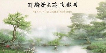 是谁在花港观鱼出自哪首歌？